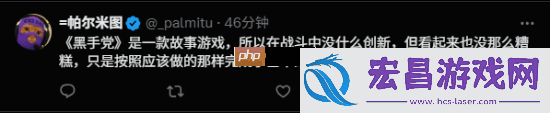 四海兄弟故乡战斗实机引热议
