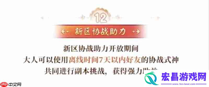 开区福利介绍