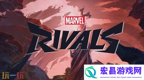 漫威争锋3.5版本更新将加入AI聊天审核系统