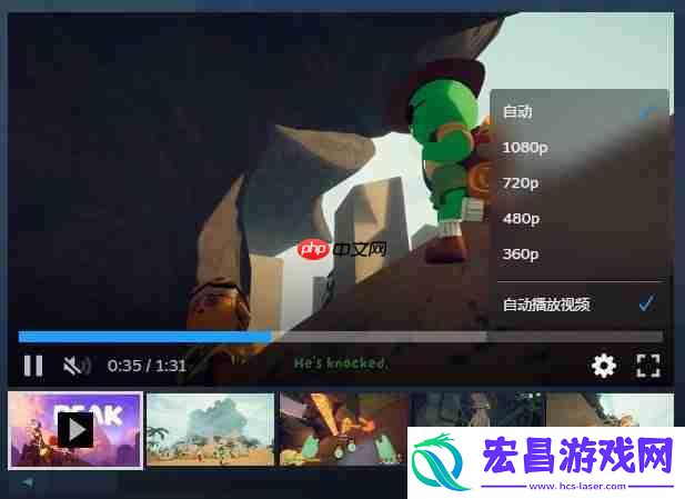 Steam视频播放器终于迎来革新