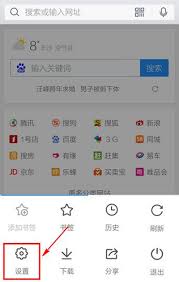 如何删除qq浏览器多余的表格-qq浏览器多余表格怎么删除