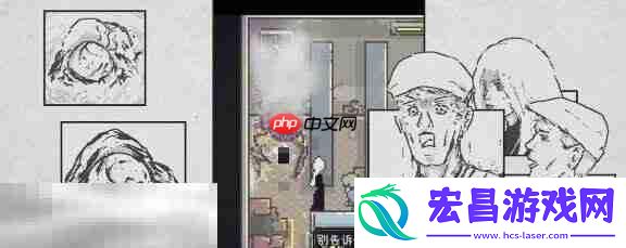 药水商店AI隐藏任务攻略