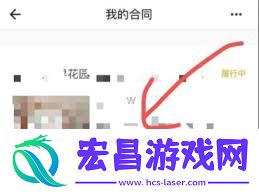 自如如何查看订单-自如怎样看订单