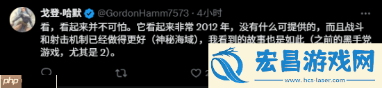 四海兄弟故乡战斗实机引热议