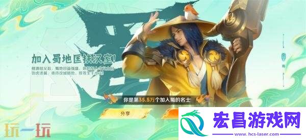 王者荣耀三分争霸活动现已开启！限时军师锦囊助力决战！