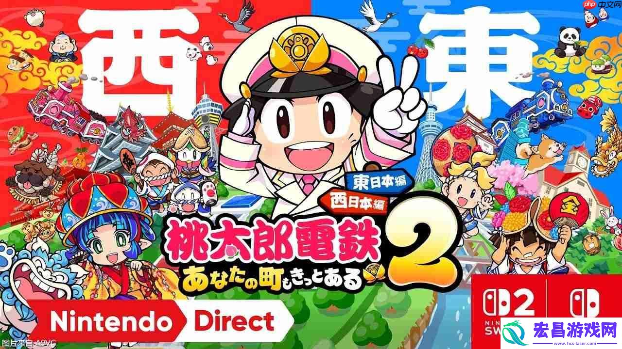 2025年7月任天堂第三方游戏直面会内容汇总