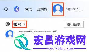 阿里巴巴账号名怎么更改