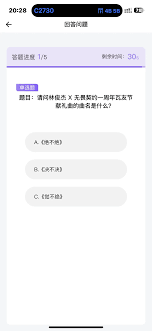 哪里能找到Jj20答题2025最新版
