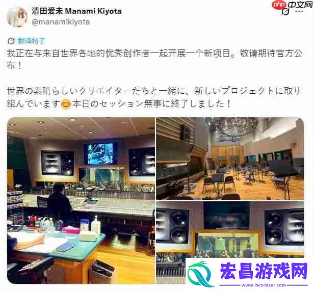 作曲家暗示或将宣布下一部作品