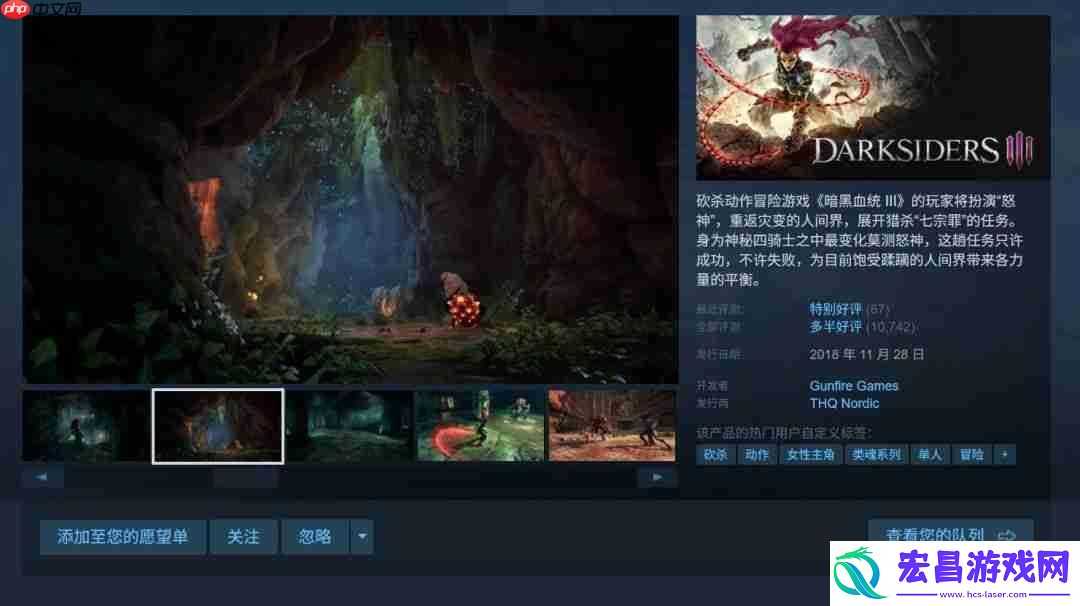 故事紧接初代暗黑血统结局