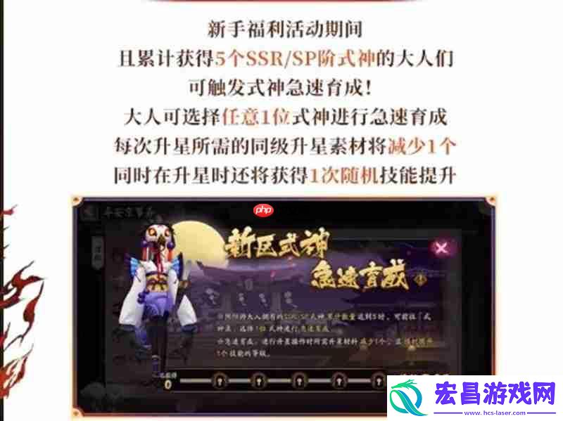 开区福利介绍