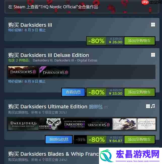 故事紧接初代暗黑血统结局