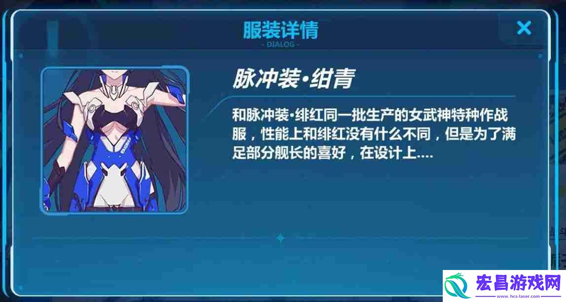 崩坏3角色配队黄金法则
