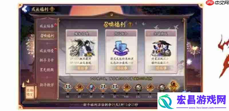 开区福利介绍