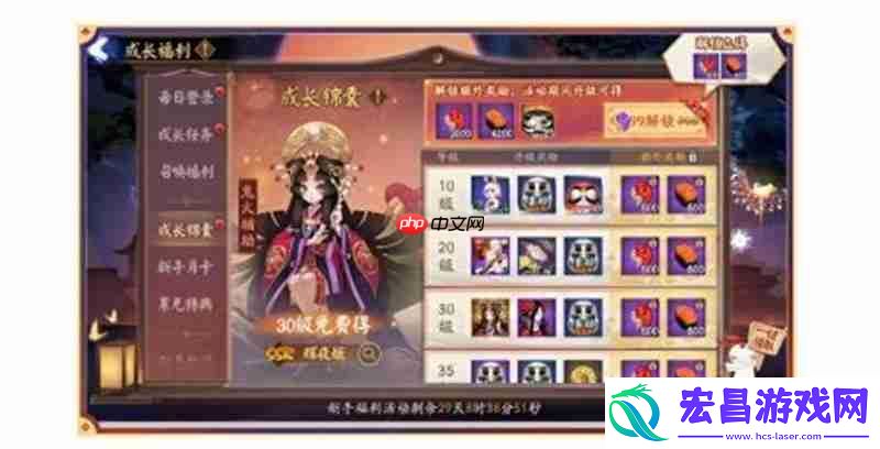 开区福利介绍