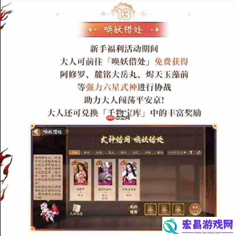 开区福利介绍