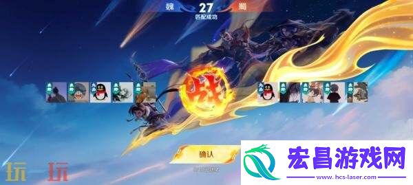 王者荣耀三分争霸活动现已开启！限时军师锦囊助力决战！