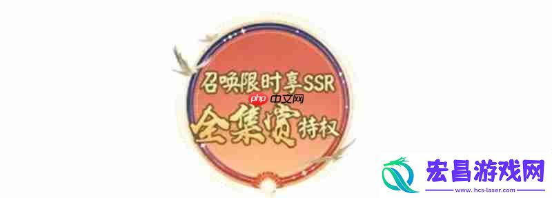 开区福利介绍