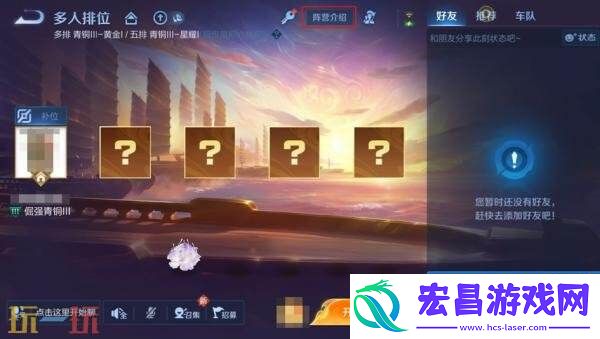 王者荣耀三分争霸活动现已开启！限时军师锦囊助力决战！