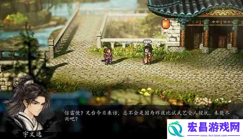 绮罗筵支线任务详细攻略