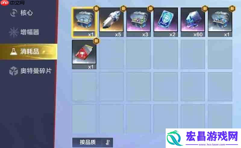 虚空之痕玩法介绍