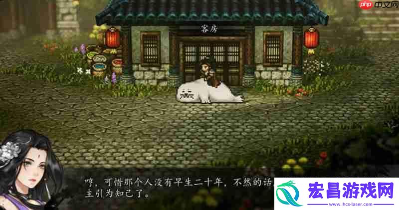 绮罗筵支线任务详细攻略