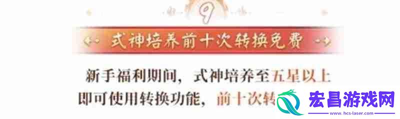 开区福利介绍