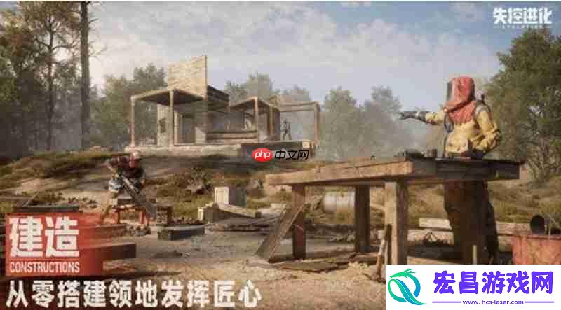 失控进化配置要求是什么-失控进化最低配置推荐