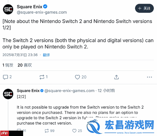 八方旅人0不支持升级NS2版!且NS2版为钥匙卡