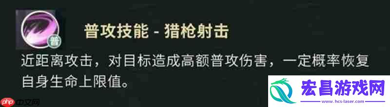吴三省技能详细解析