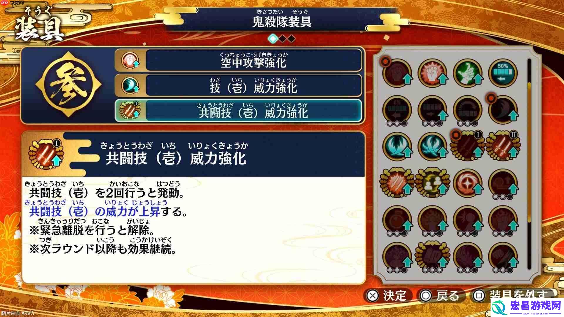 火之神血风谭2今日发售