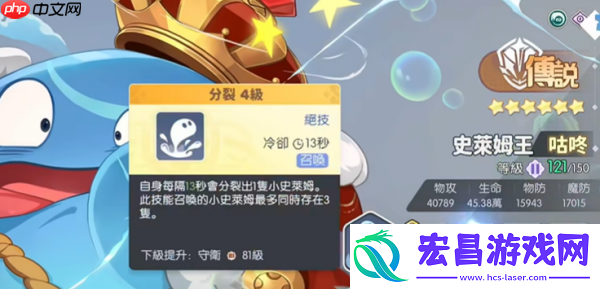 龙魂旅人幻境队玩法介绍