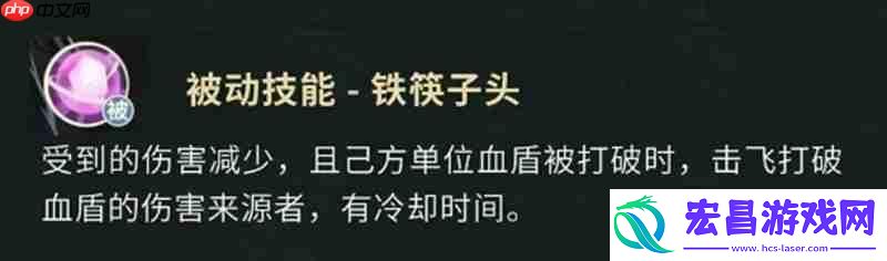 吴三省技能详细解析