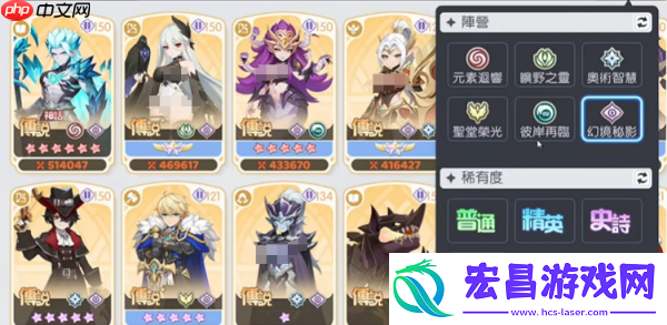 龙魂旅人幻境队玩法介绍