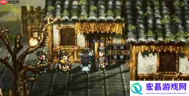 逸剑风云决伤魂曲支线怎么做-逸剑风云决伤魂曲任务全流程
