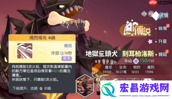 龙魂旅人幻境队玩法介绍