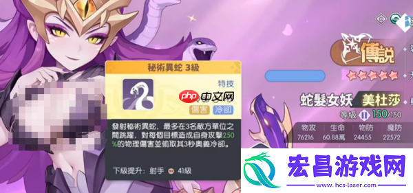 龙魂旅人幻境队玩法介绍