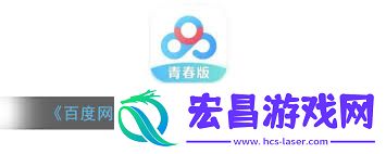 百度网盘青春版下载的文件存放位置-百度网盘青春版下载的文件在哪里找