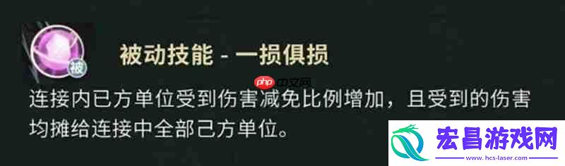吴三省技能详细解析