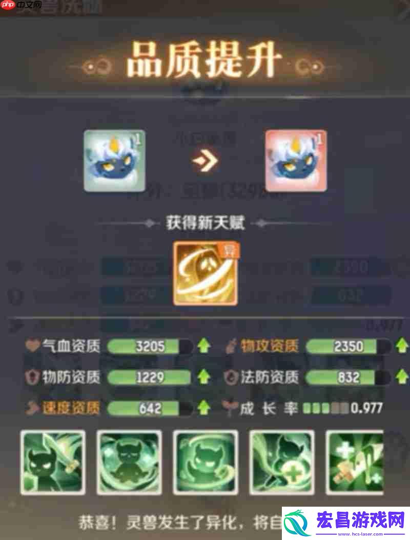 白金王兽进化方法详解