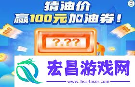 平安好车主领取加油券的方法