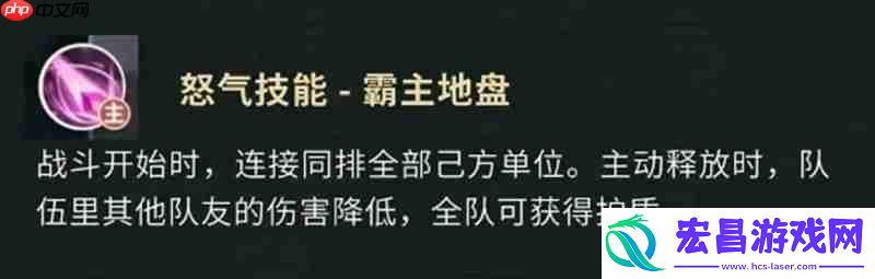 吴三省技能详细解析