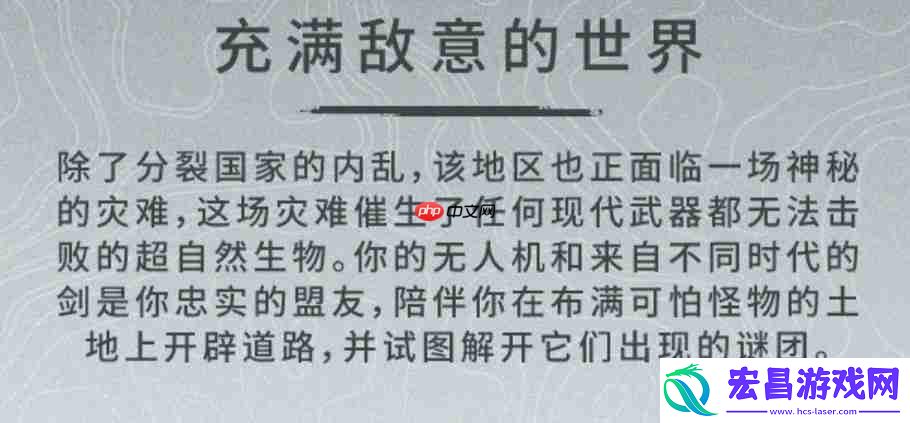 探索神秘地下城
