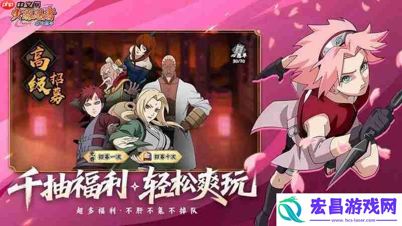 平民开荒阵容详细推荐