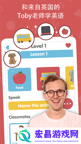lingumi幼儿英语启蒙截图