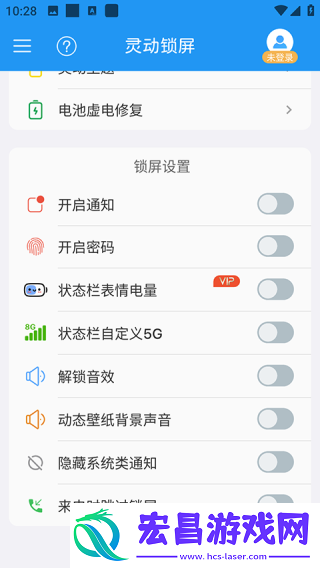 灵动锁屏壁纸