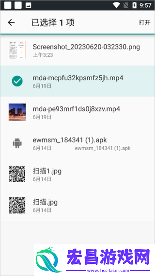 FlyMusic最新版
