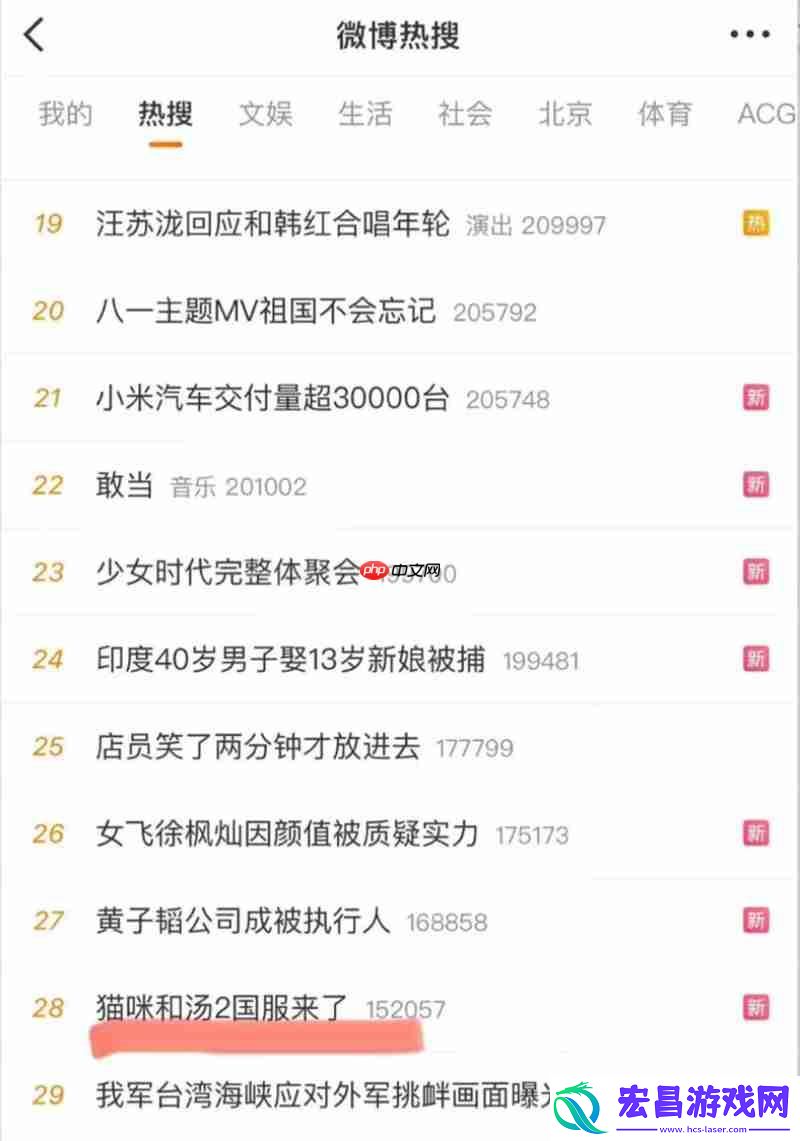 猫咪和汤2国服预约开启！ChinaJoy现场沉浸体验魔法美食世界