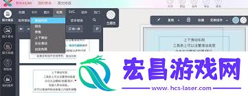 秀米编辑器如何删除滑动图片-秀米编辑器怎样删除滑动图片
