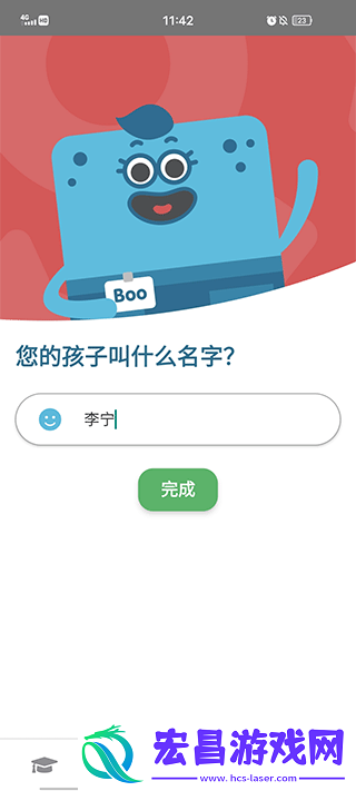 lingumi幼儿英语启蒙